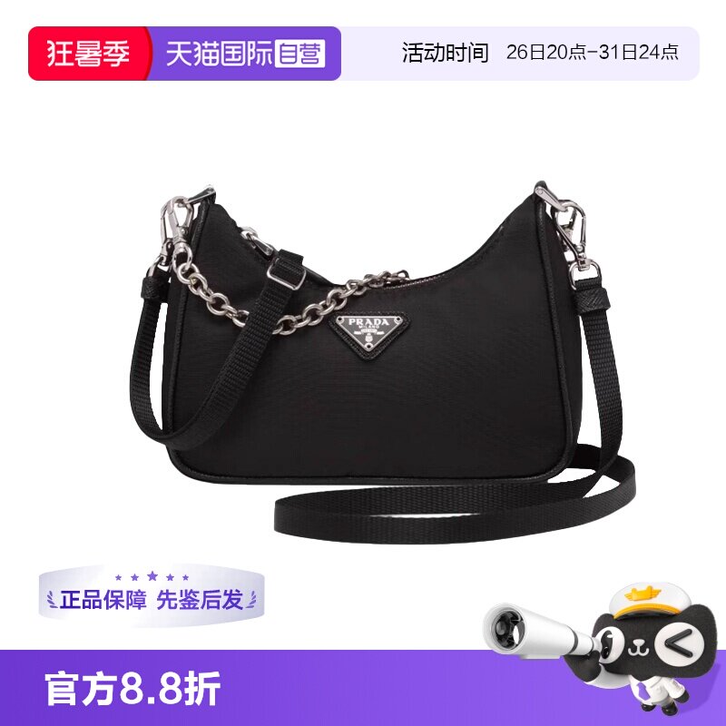 【自营】中古98新Prada/普拉达金属三角形徽标腋下包手提单肩包