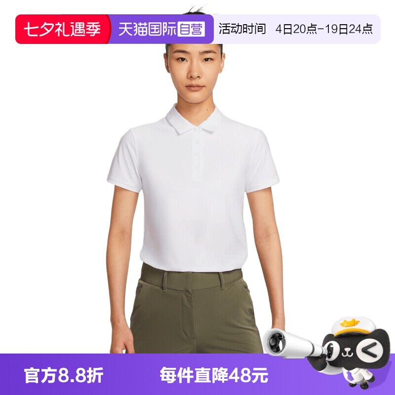 【自营】NIKE耐克女子运动休闲短袖T恤FQ1575-100