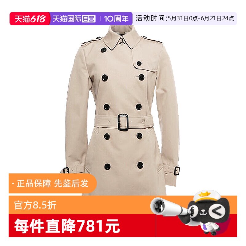 【自营】BURBERRY/博柏利女士时尚通勤双排扣束腰英伦中长款风衣