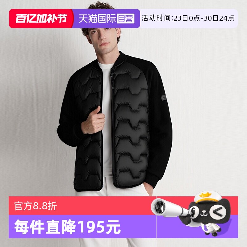 【自营】Marc O'Polo2025秋季新款短款棒球领拼接羽绒服男士外套