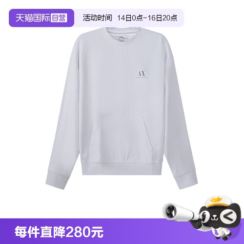 【自营】Armani Exchange 男士棉质螺栓图案运动衫 8NZMSC ZJKRZ