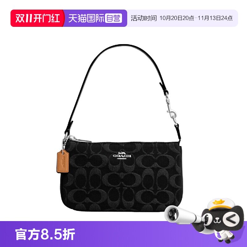 【自营】COACH/蔻驰Nolita19老花款麻将包腋下单肩包小号女款黑色