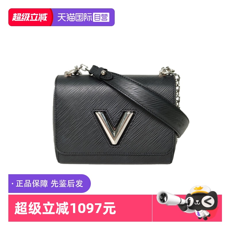 【自营】中古95新LV/路易威登单肩包TWIST小号黑色水波纹牛皮芯片