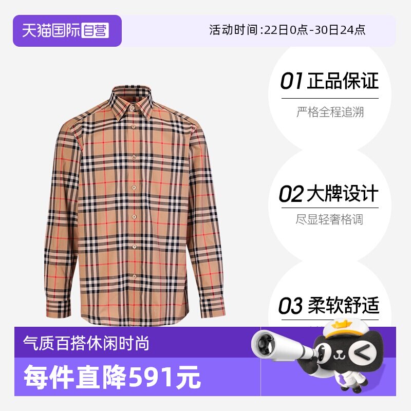 BURBERRY/博柏利男女长袖衬衫