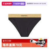 内衣000QF7056E Klein凯文克莱ck女士棉质三角内裤 自营 Calvin