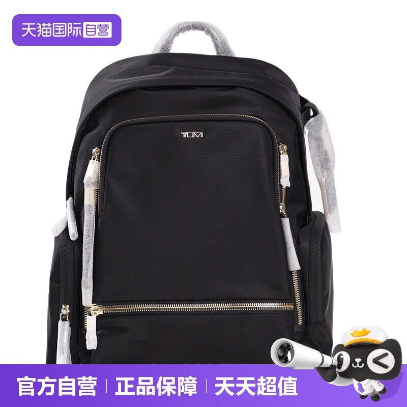 自营女包TUMIVoyageur时尚