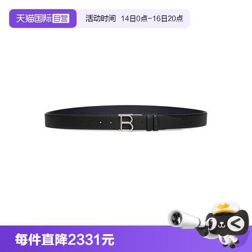 Bally/巴利时尚男士休闲牛皮腰带