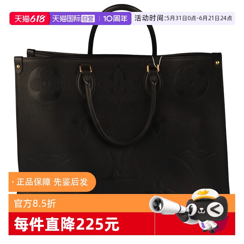 【自营】中古9新女包 LV路易威登 ON THE GO黑色老花大号单肩包