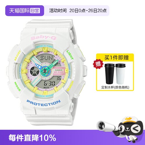 卡西欧直营运动风白色防水手表