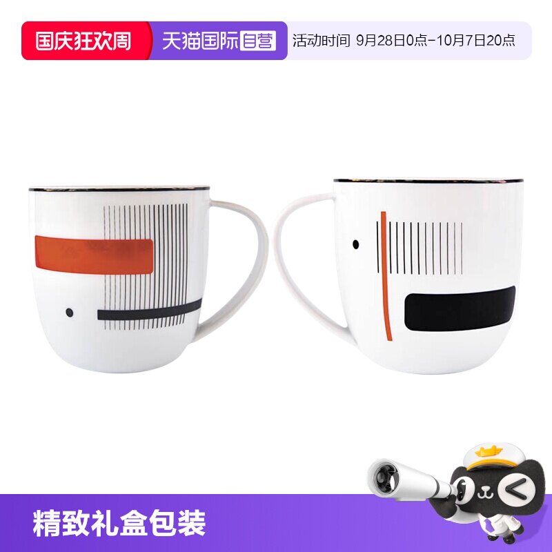 【自营】Bernardaud/柏图法国原装进口咖啡杯子家用马克杯礼盒装图片
