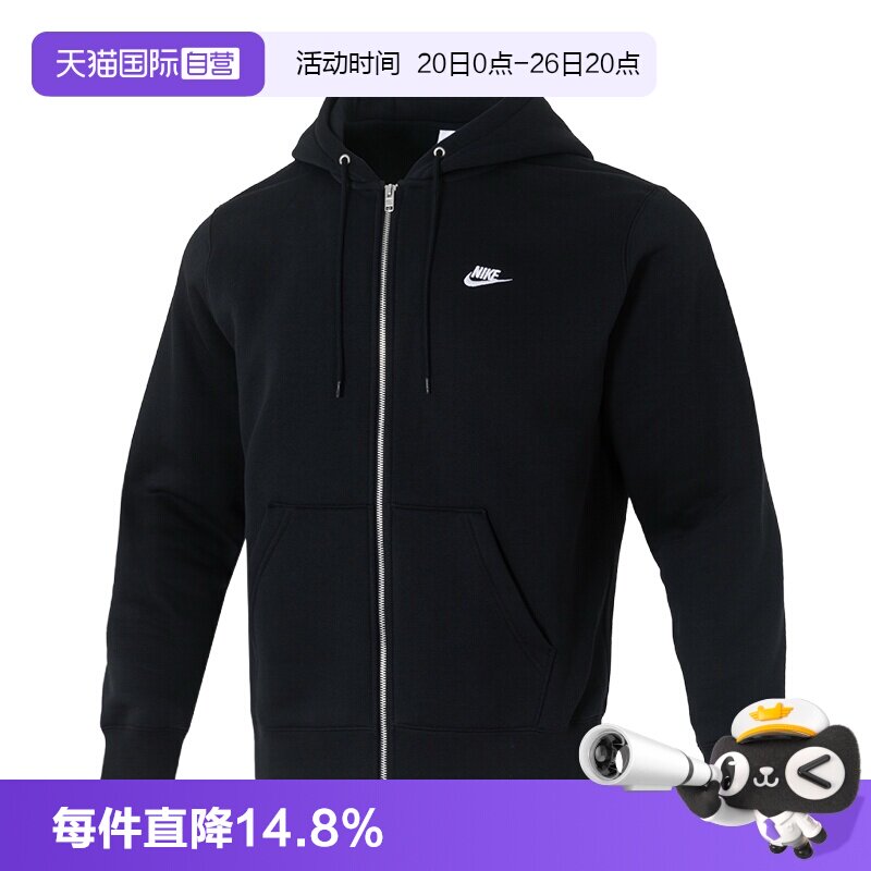 【自营】耐克加绒外套男女秋冬季新款连帽防风运动服保暖情侣夹克