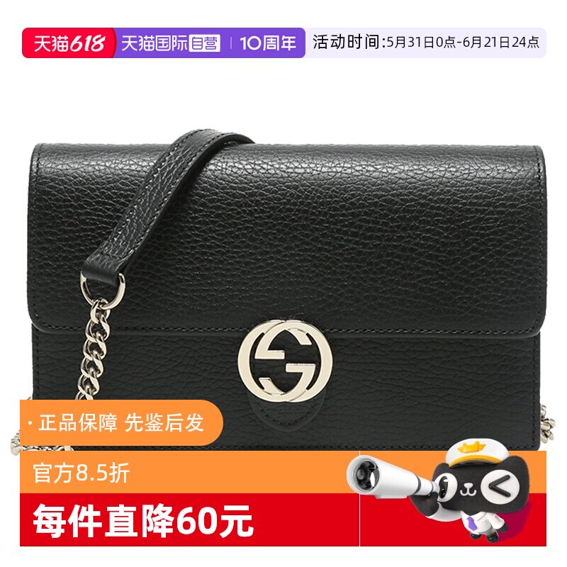 Gucci/古风琴包时尚潮流