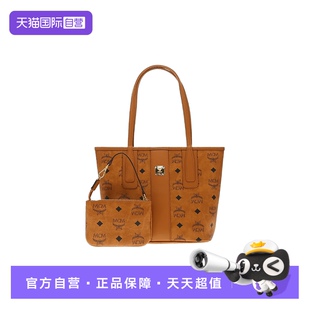 Liz经典 MCM专柜款 Visetos涂层帆布拼皮革子母单肩手提包 自营