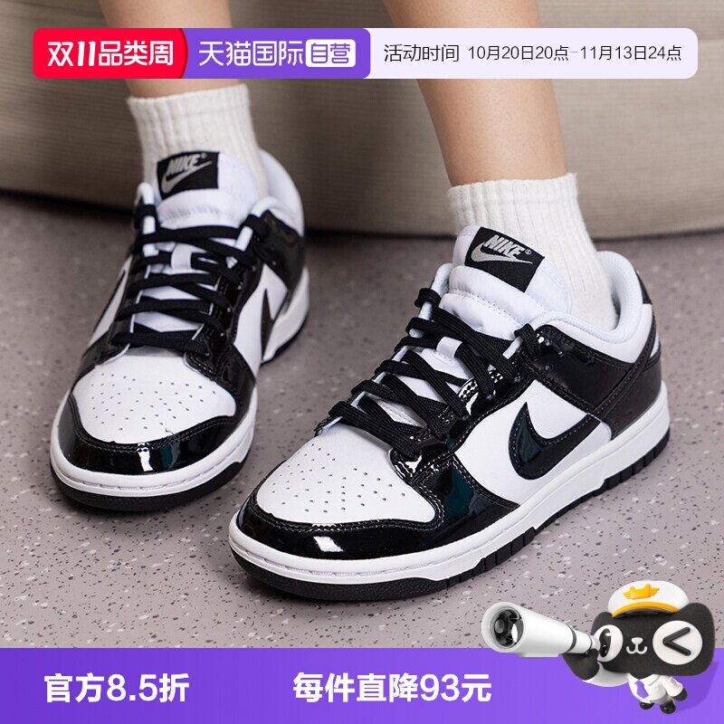 【自营】NIKE耐克DUNK LOW女鞋黑白熊猫复古板鞋运动鞋IV5104-102