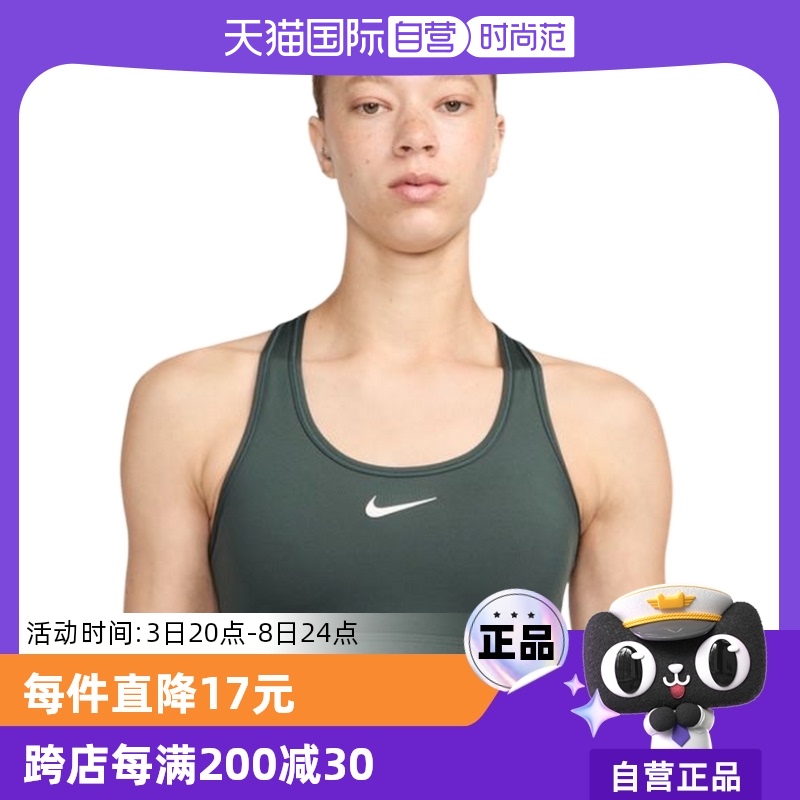 L DX6822338 ӪNikeͿŮǿ֧ٸɳĵ˶DX6822-338758.08Ԫ4(189.52Ԫ/88VIP 95)