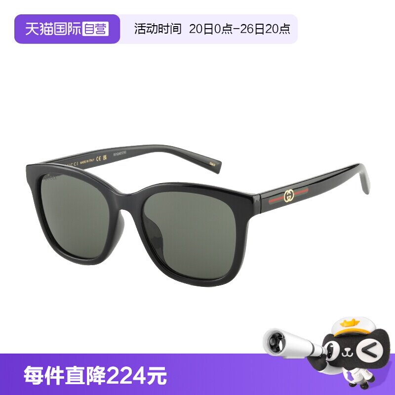 【自营】GUCCI古驰墨镜女25新款方框板材遮阳开车太阳镜 GG1984SK