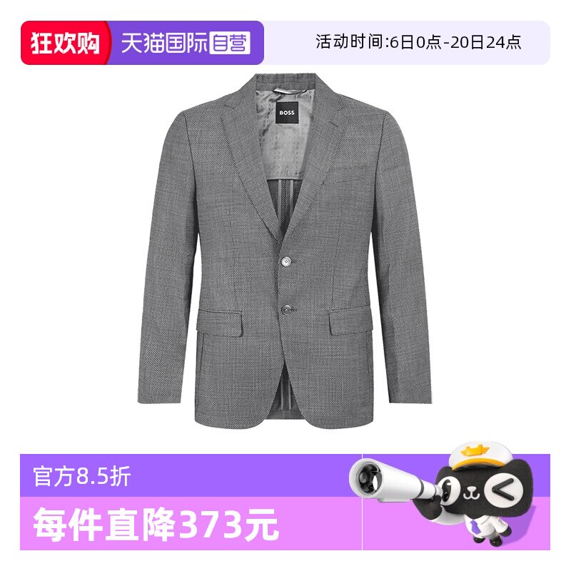 【自营】Hugo Boss男士修身版单排扣西服西装上衣外套 50509511
