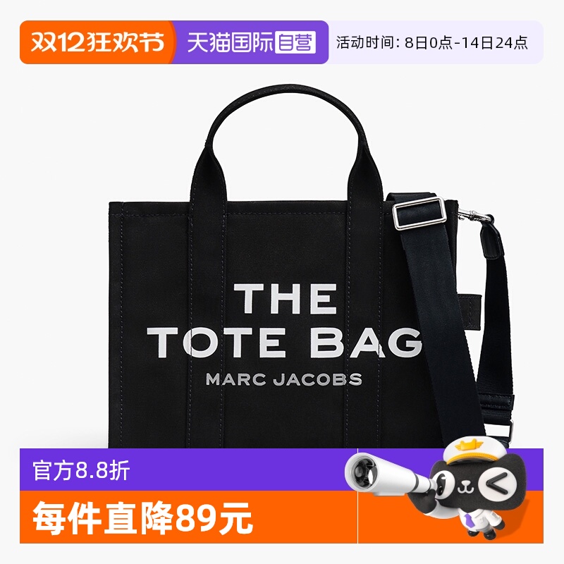 【自营】Marc Jacobs/莫杰百搭通勤字母LOGO印花棉质帆布托特