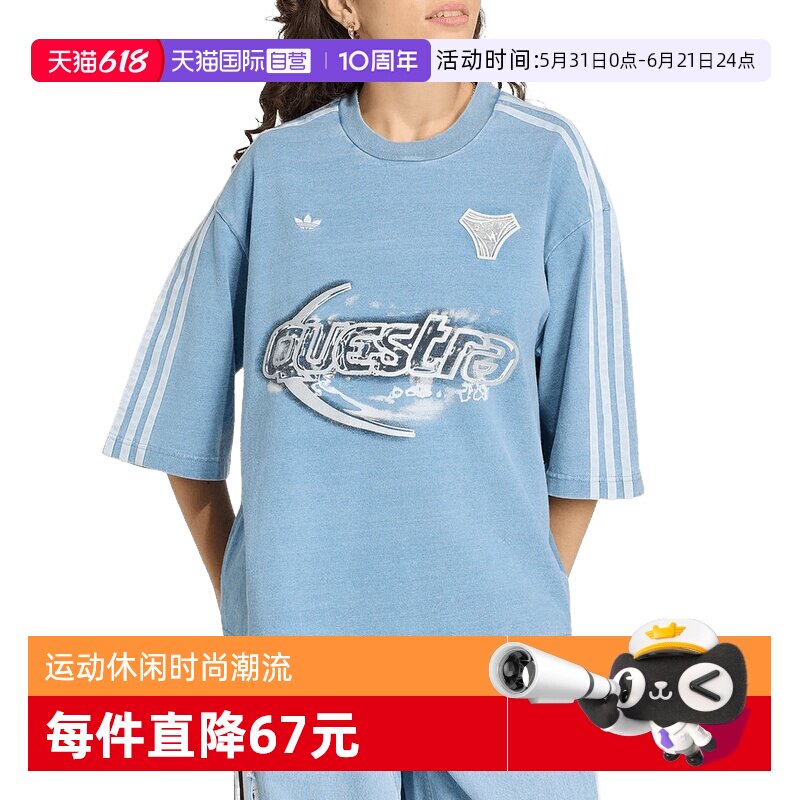 【自营】adidas阿迪达斯三叶草棉质牛仔布丝印图案短袖T恤 KZ5011