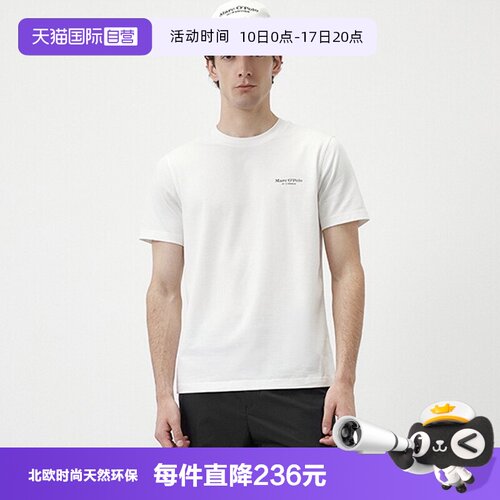 【自营】Marc O'Polo2025夏季新款后背时尚印花简约短袖纯棉T恤男