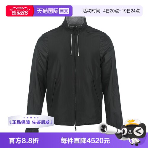 【自营】ZEGNA/杰尼亚男士纯色简约休闲立领两面穿拉链夹克外套