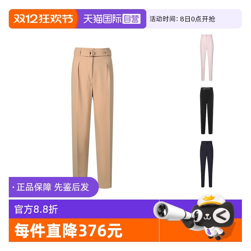 MaxMaraStudio西裤长裤