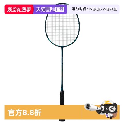 【自营】YONEX尤尼克斯羽毛球拍疾光NF800正品yy新款专业羽拍单拍