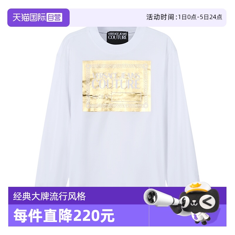 VJC范思哲圆领长袖T恤卫衣运动衫