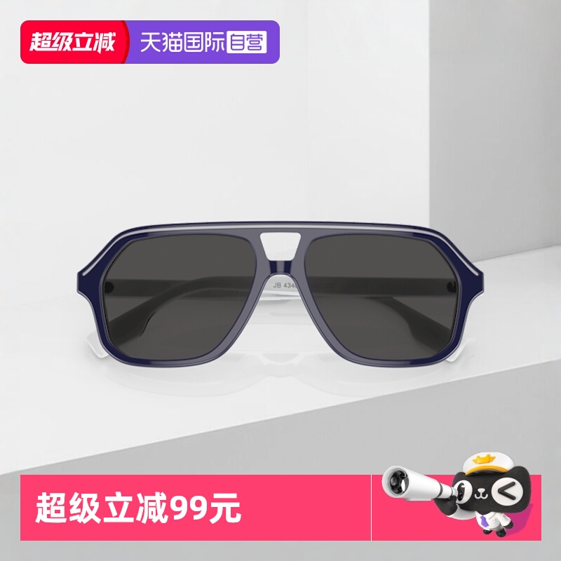 自营墨镜BURBERRY/博柏利
