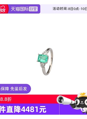【自营】中古95新日本进口商品祖母绿钻石戒指祖母绿铂金51号戒指