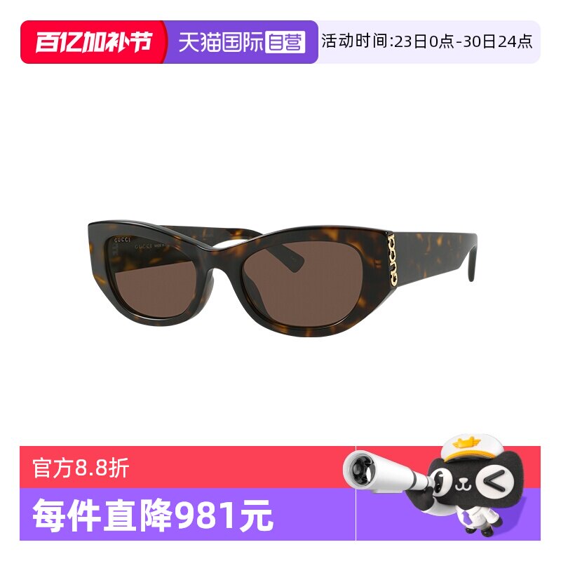 【自营】GUCCI/古驰女款墨镜大框时尚太阳眼镜太阳镜GG2044SA
