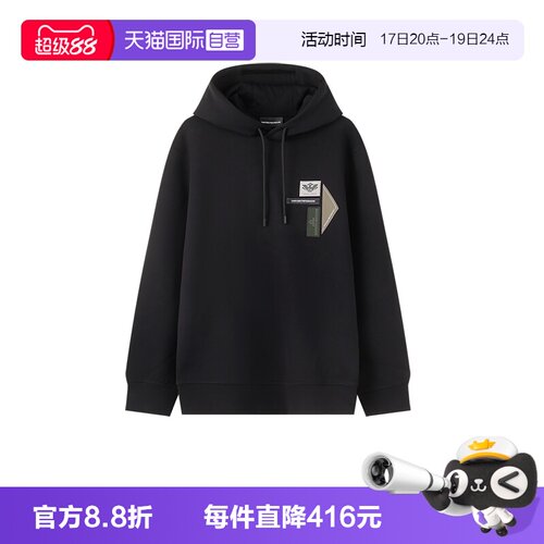 阿玛尼男士连帽长袖卫衣