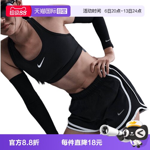 【自营】Nike耐克女子裤子短裤时尚舒适休闲宽松百搭裤HM6097-010