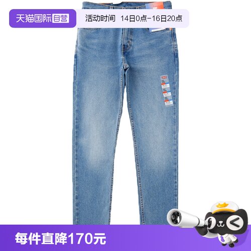 Levi’s/李维斯512直筒牛仔裤