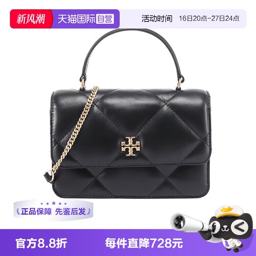 汤丽柏琦女士单肩斜挎包