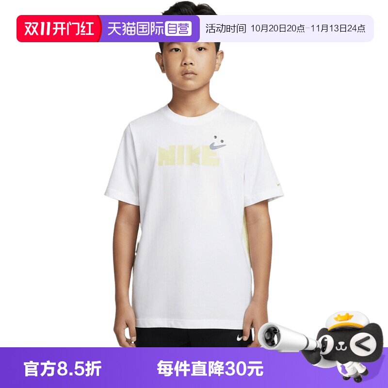 【自营】NIKE耐克大童运动休闲短袖T恤IW1402-100