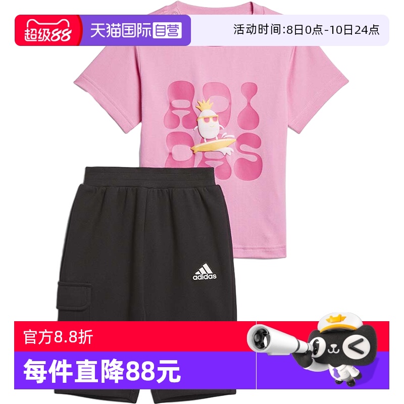【自营】Adidas阿迪达斯IN CD 3/4 SET女婴童圆领短袖套装IT1811