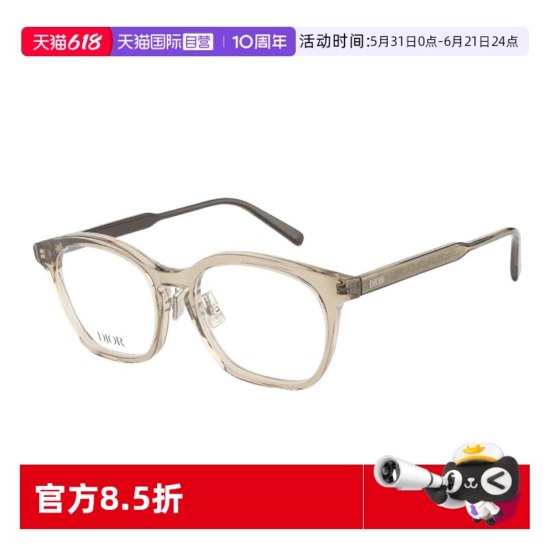 【自营】迪奥眼镜方框新款金属芯近视镜架男女 DIORBOTANICAO S5F