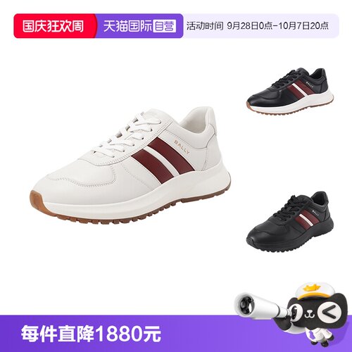 巴利BALLY厚底休闲运动鞋