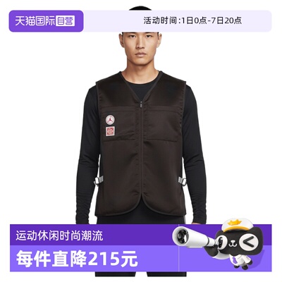 【自营】NIKE耐克J UTILITY VEST DD男子运动休闲马甲IQ7291-220