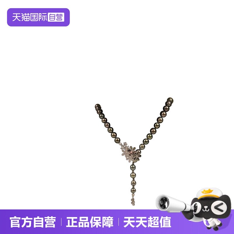 【自营】中古9.5新日本进口商品南洋黑蝶珍珠钻石母贝项链