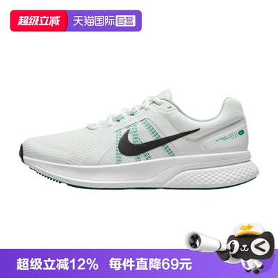 【自营】NIKE耐克RUN SWIFT 2男子运动训练跑步鞋CU3517-100