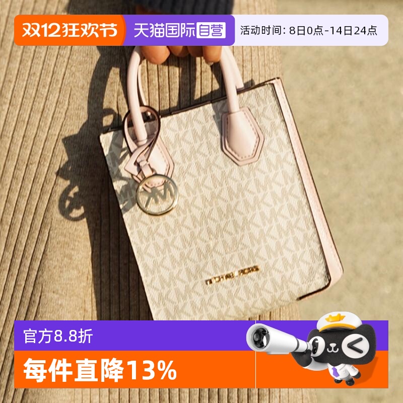 【自营】Michael Kors/MK 女包 小号mini 单肩斜挎包 手提风琴包