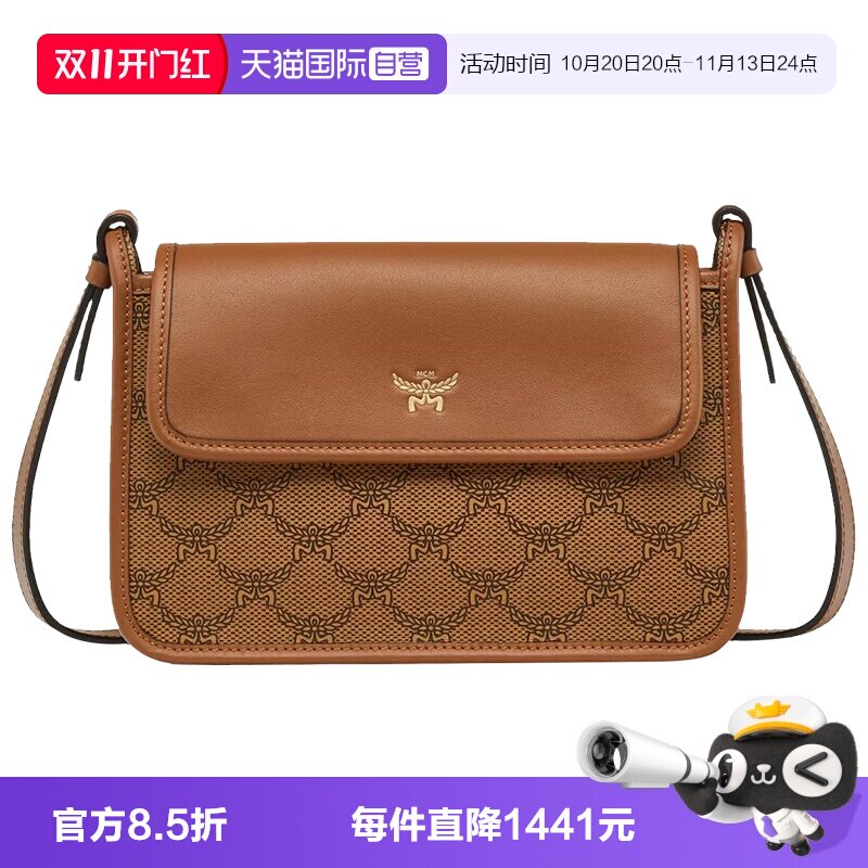 【自营】MCM女包HIMMEL LAURETOS斜挎包MWRESAC01通勤米色单肩包