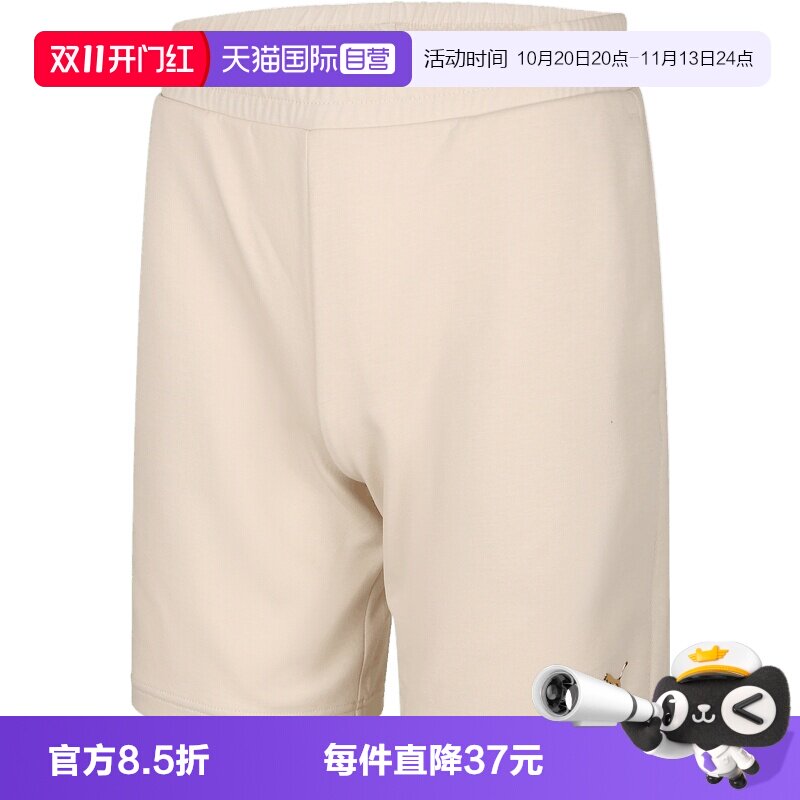 【自营】PUMA彪马男子运动休闲五分裤短裤69445487