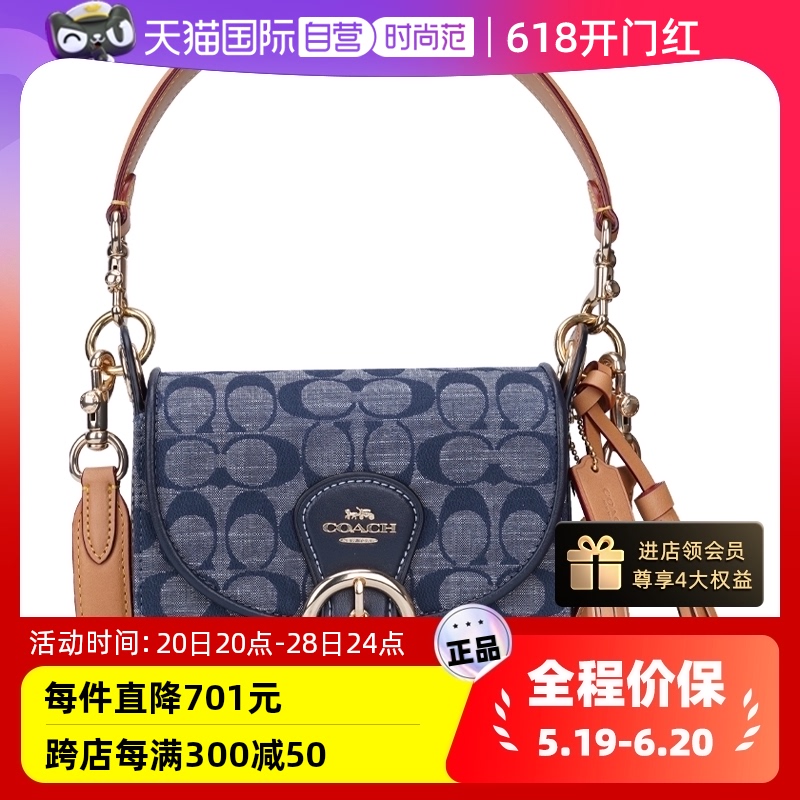 【自营】COACH/蔻驰迷你女士牛仔布配皮单肩斜挎手提包 C8512 箱包皮具/热销女包/男包 通用款女包 原图主图