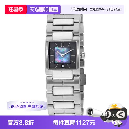 【自营】中古全新未使用天梭时尚系列女表石英手表瑞士腕表黑贝母