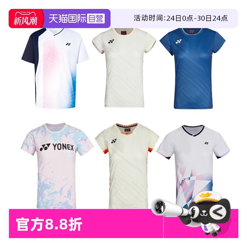 尤尼克斯短袖女款吸汗舒适