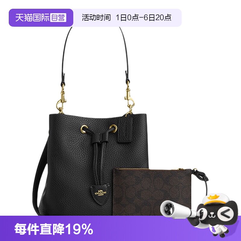 COACH/蔻驰单肩水桶包