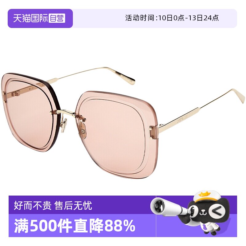 【自营】Dior 迪奥墨镜男女太阳镜方形大框时尚官方正品CD40031U